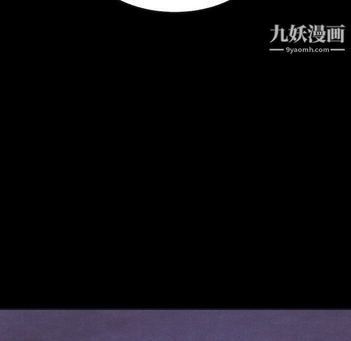 泰珠小姐的完美婚姻生活最終話