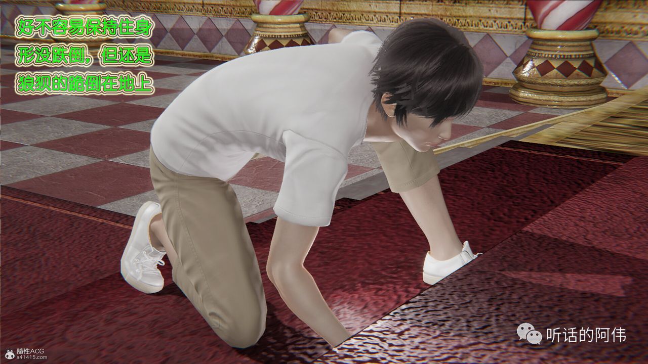 [3D]吸血鬼绿茶妈妈第1-2季第22话-第二季