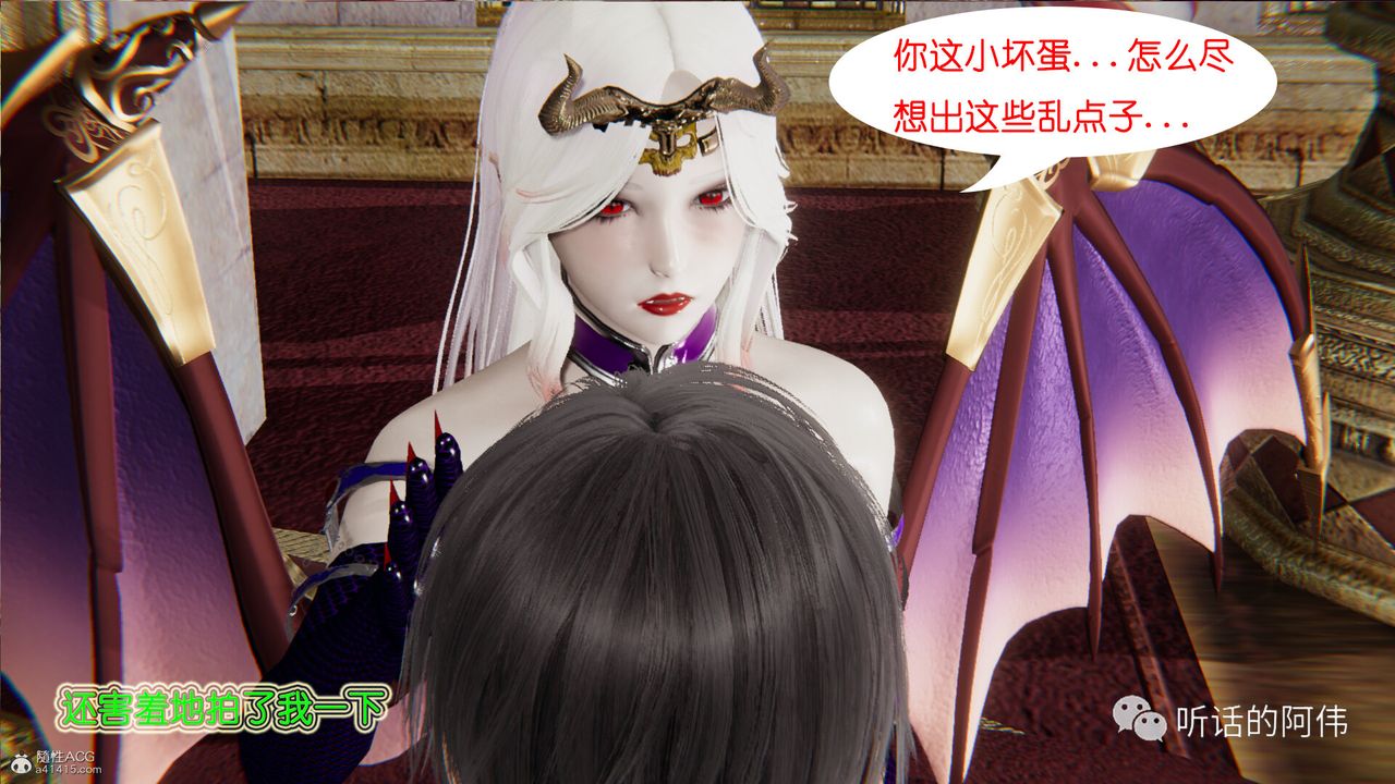 [3D]吸血鬼绿茶妈妈第1-2季第22话-第二季