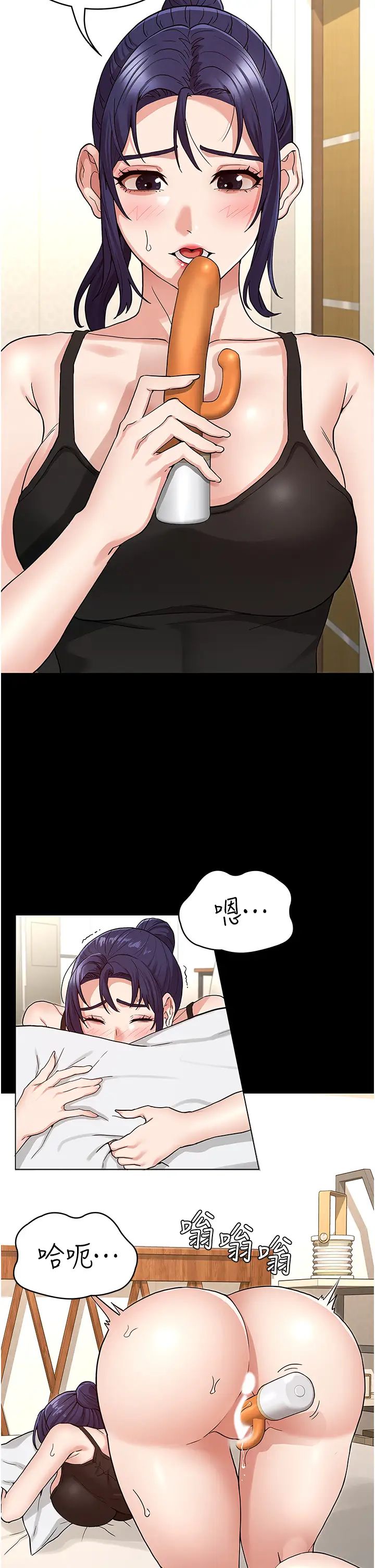 教師體罰第50話-想要你插深一點