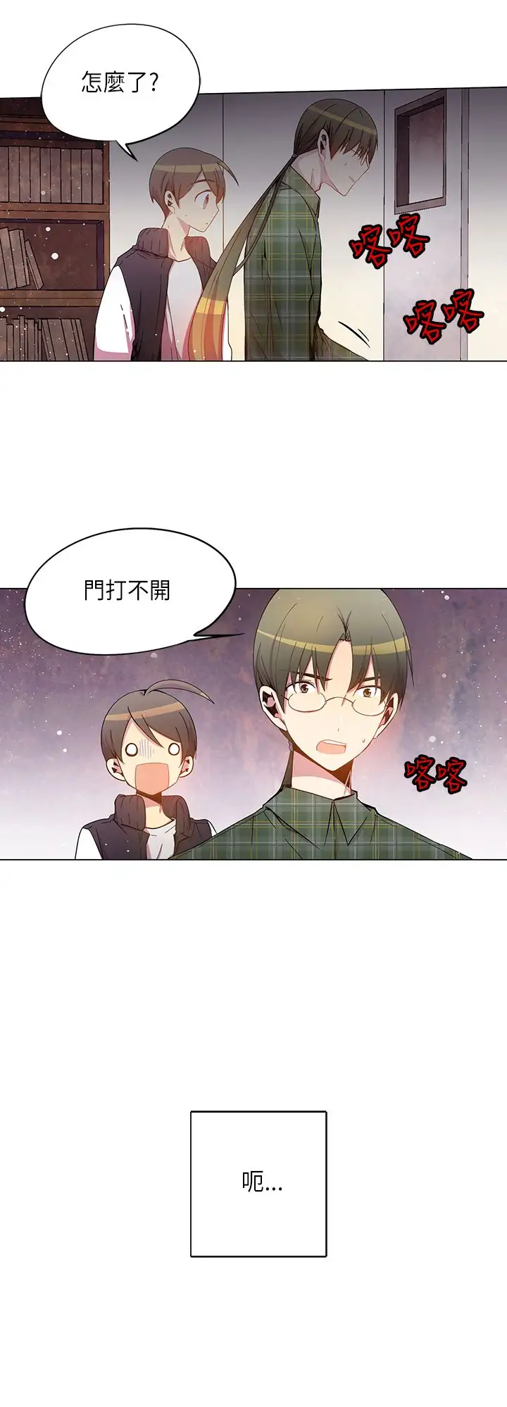 重考生也要恋爱第30话