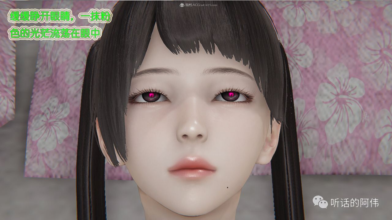 [3D]吸血鬼绿茶妈妈第1-2季第23话-第二季