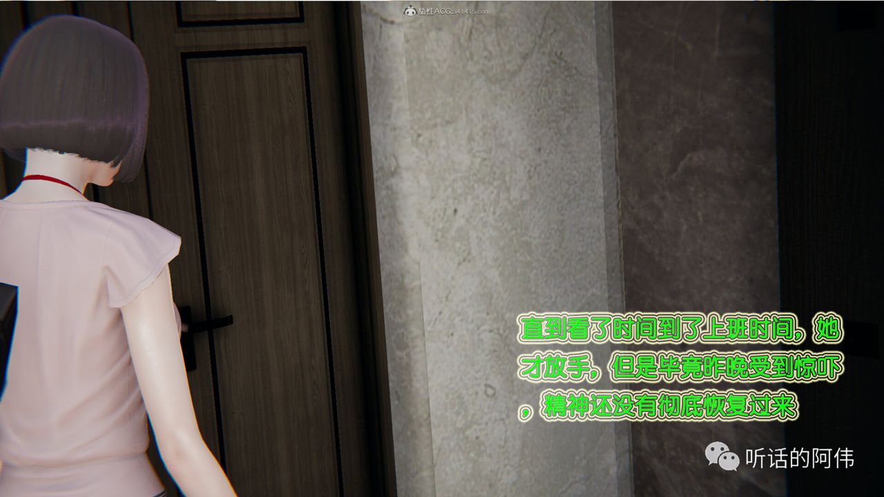 [3D]吸血鬼绿茶妈妈第1-2季第23话-第二季