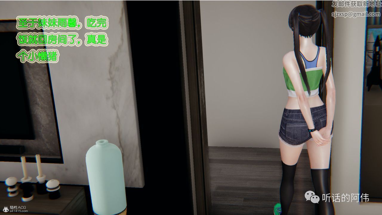 [3D]吸血鬼绿茶妈妈第1-2季第23话-第二季