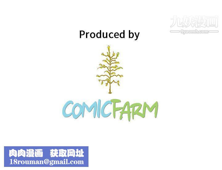 泰珠小姐的完美婚姻生活最终话