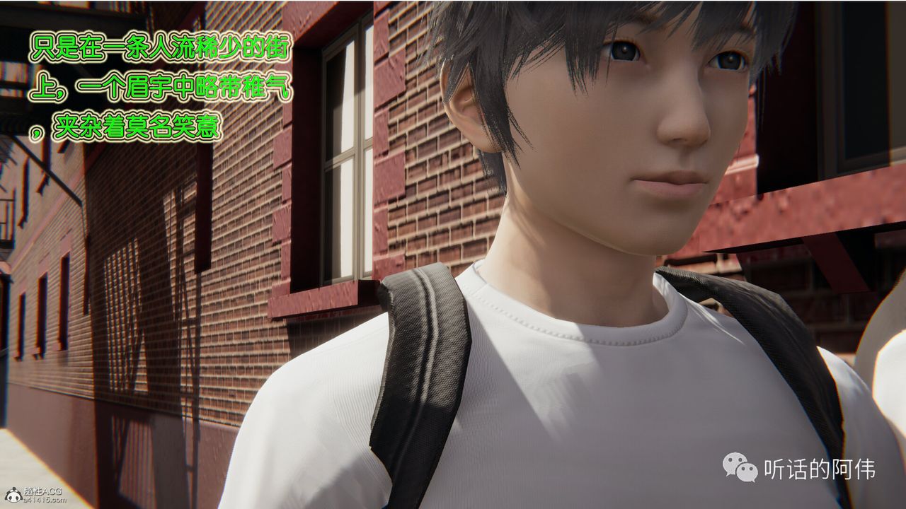 [3D]吸血鬼綠茶媽媽第1-2季第23話-第二季