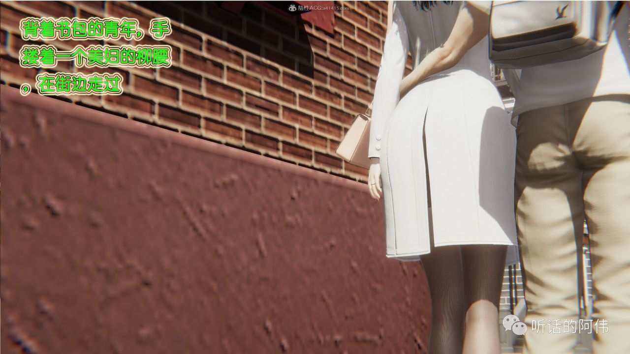 [3D]吸血鬼绿茶妈妈第1-2季第23话-第二季