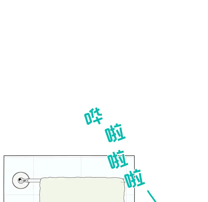 鱼缸中的花园第1话