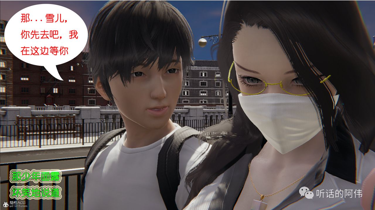 [3D]吸血鬼绿茶妈妈第1-2季第23话-第二季