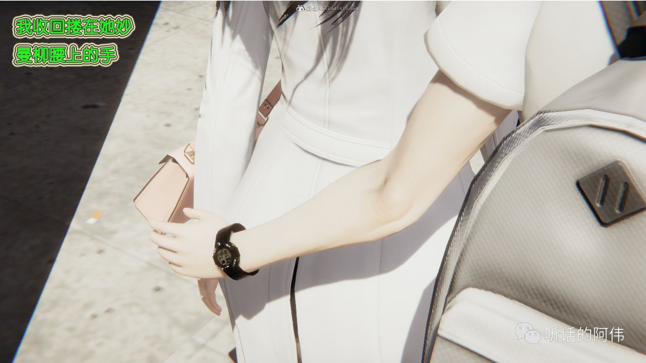 [3D]吸血鬼绿茶妈妈第1-2季第23话-第二季