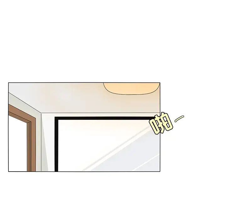 鱼缸中的花园第1话