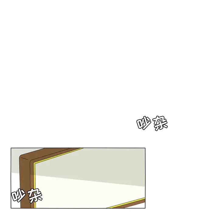 鱼缸中的花园第1话