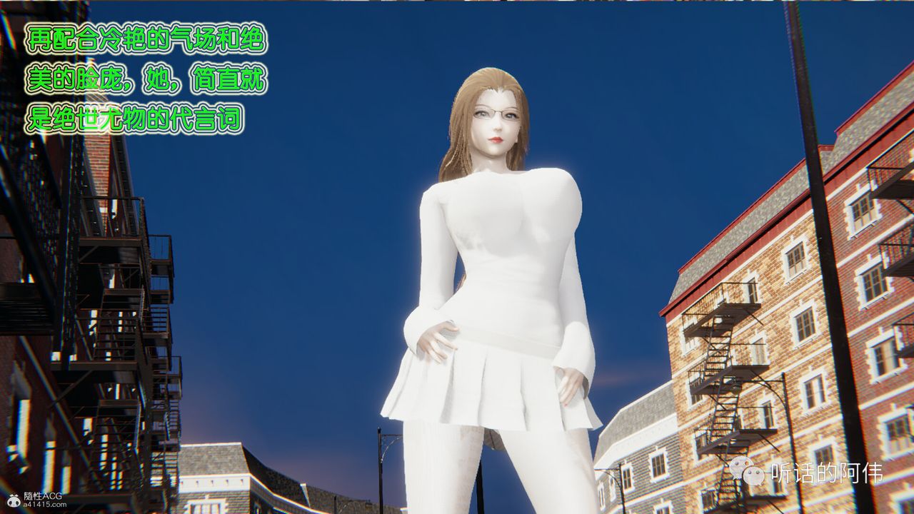 [3D]吸血鬼绿茶妈妈第1-2季第23话-第二季