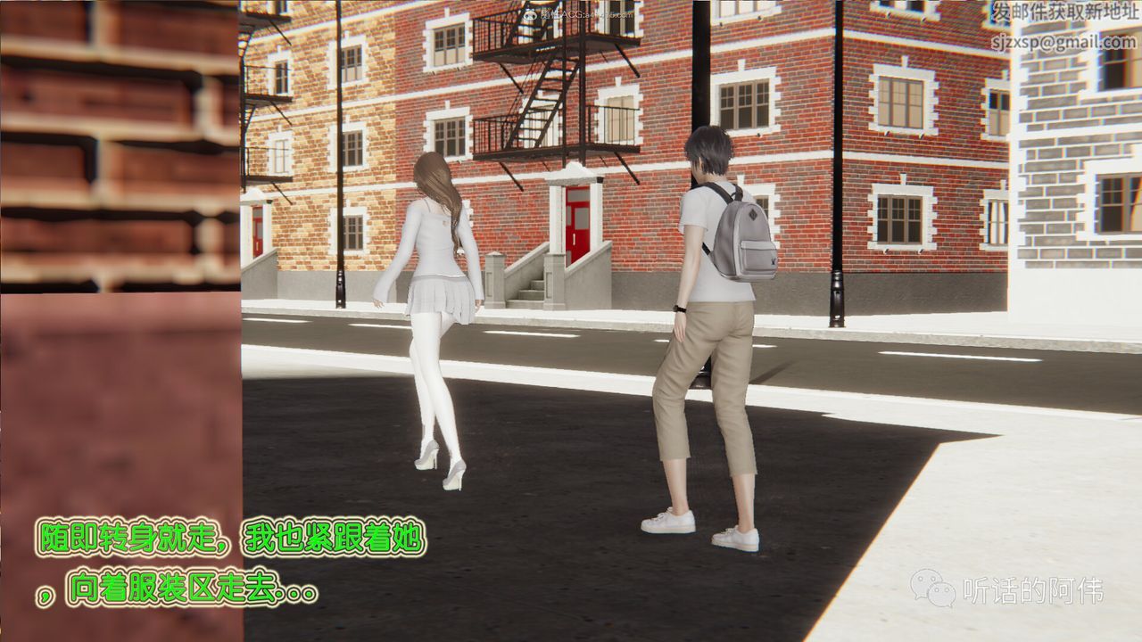 [3D]吸血鬼綠茶媽媽第1-2季第23話-第二季