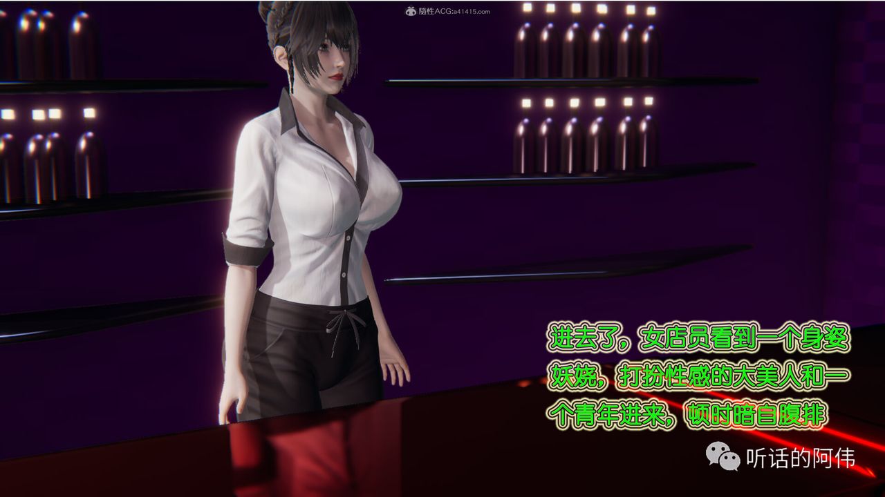 [3D]吸血鬼绿茶妈妈第1-2季第23话-第二季