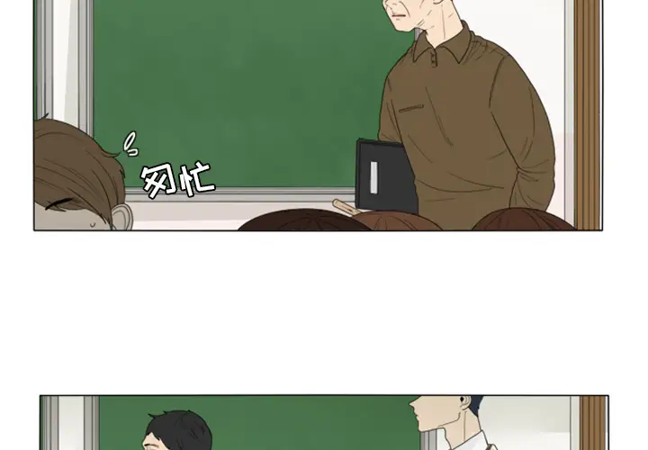 鱼缸中的花园第2话