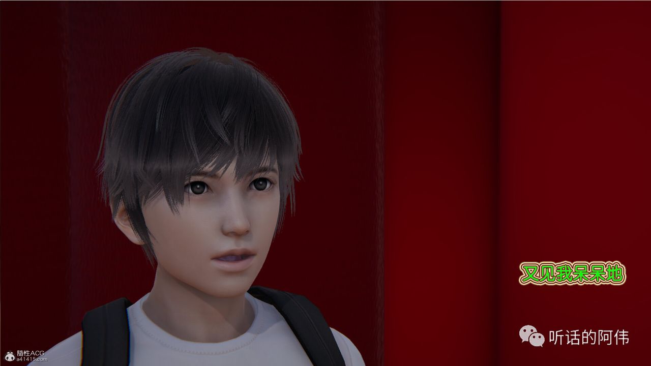 [3D]吸血鬼绿茶妈妈第1-2季第23话-第二季