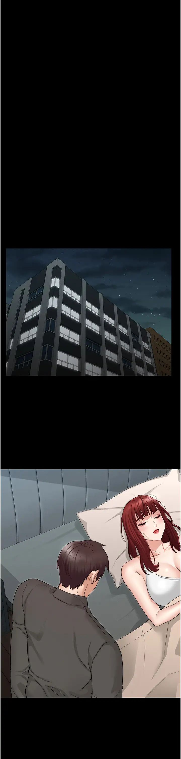 教師體罰第52話-芷吟設下的美人計