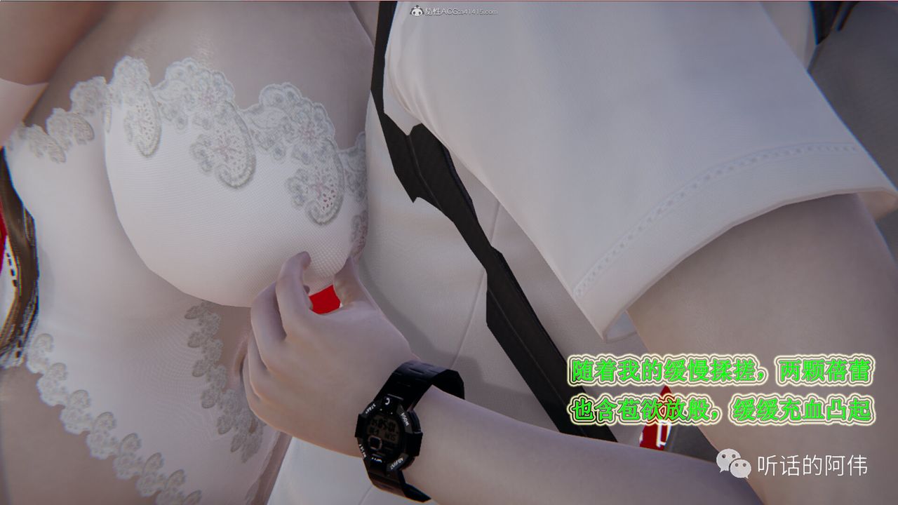 [3D]吸血鬼绿茶妈妈第1-2季第24话-第二季