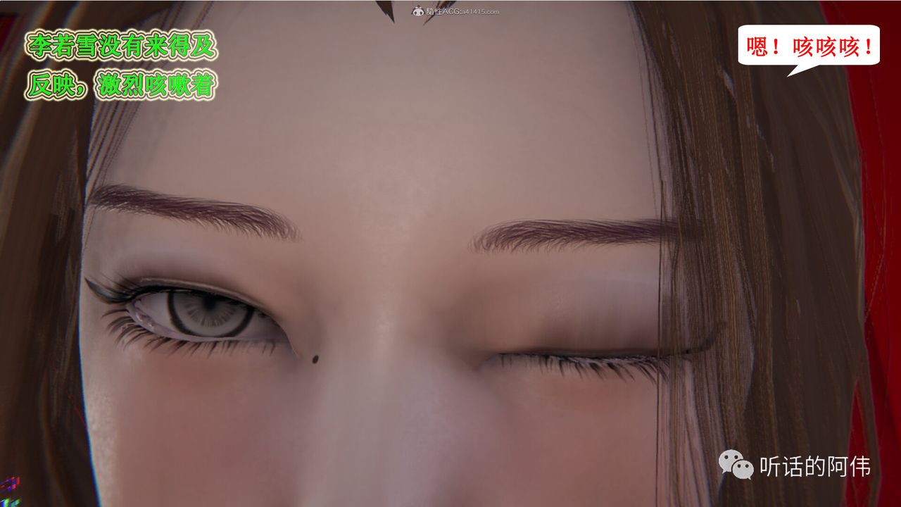 [3D]吸血鬼绿茶妈妈第1-2季第24话-第二季