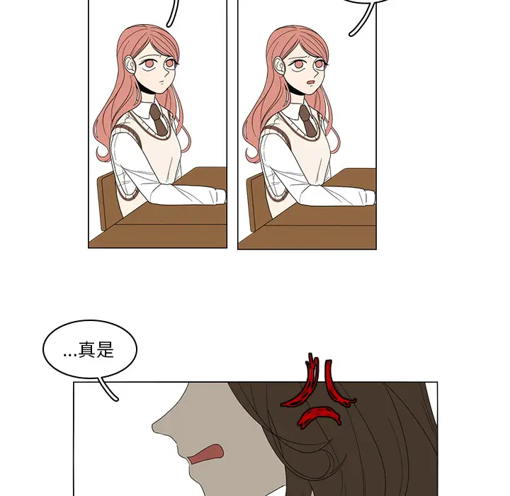 鱼缸中的花园第3话