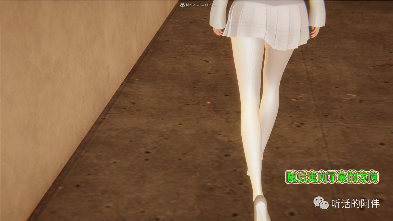 [3D]吸血鬼綠茶媽媽第1-2季第24話-第二季