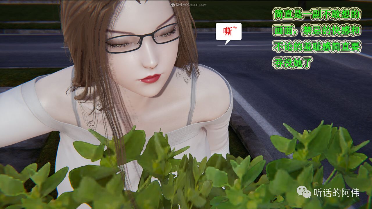 [3D]吸血鬼绿茶妈妈第1-2季第24话-第二季