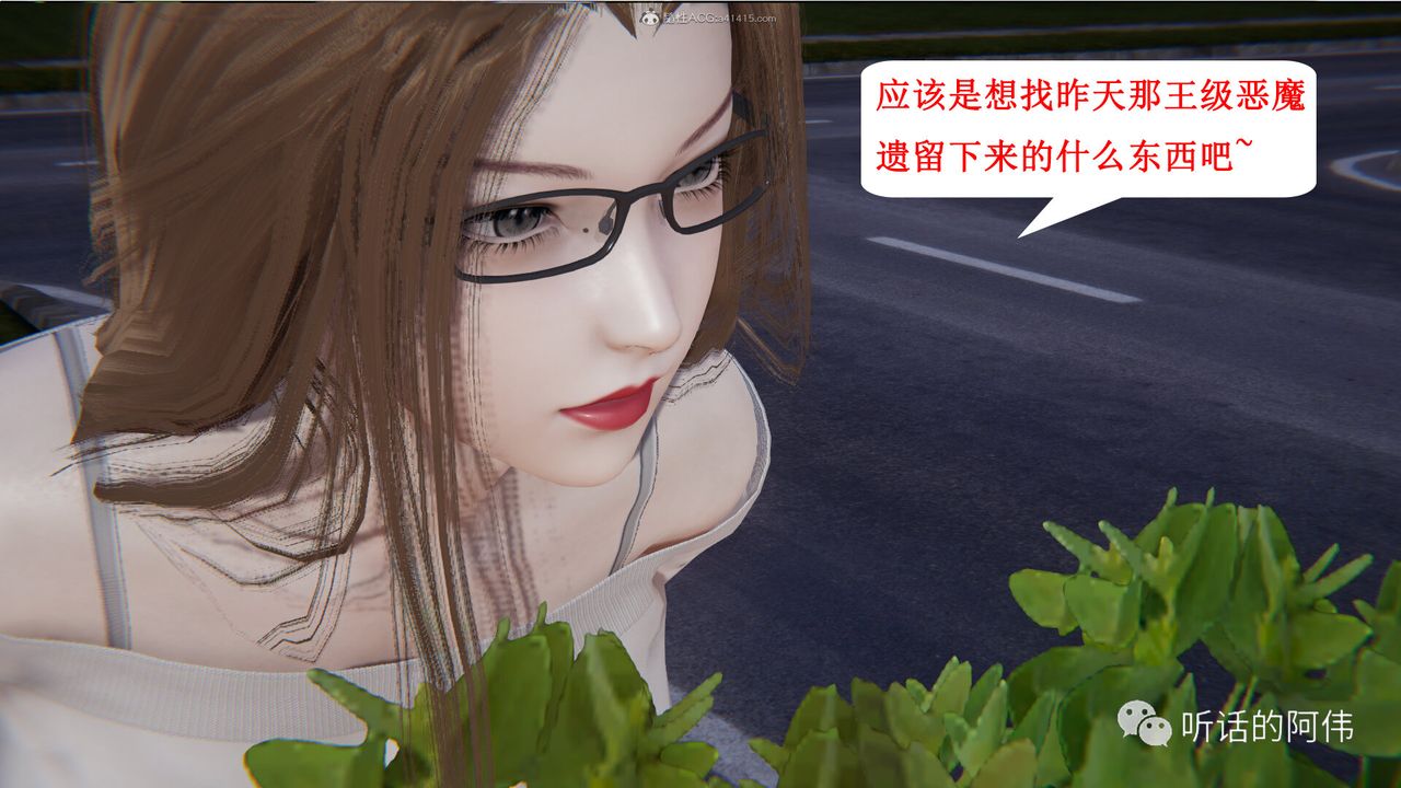 [3D]吸血鬼绿茶妈妈第1-2季第24话-第二季