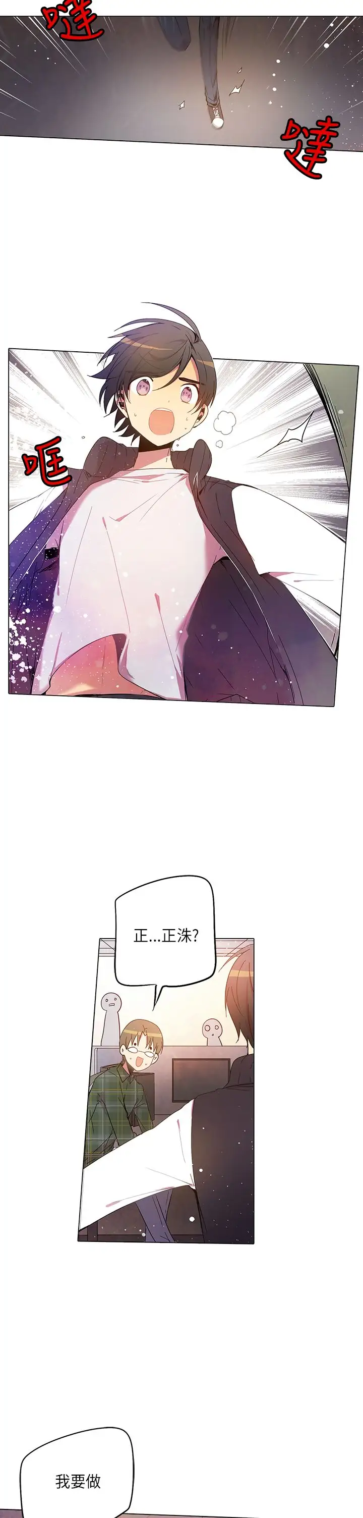 重考生也要恋爱第35话