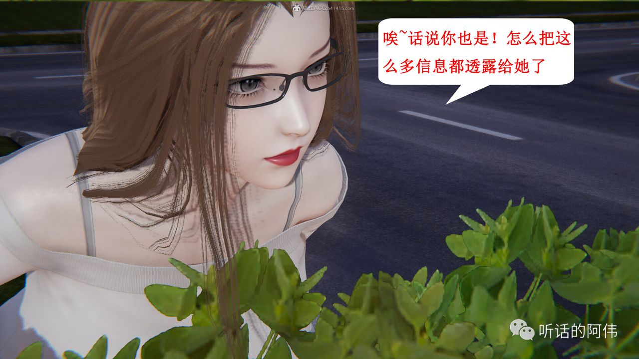 [3D]吸血鬼绿茶妈妈第1-2季第24话-第二季