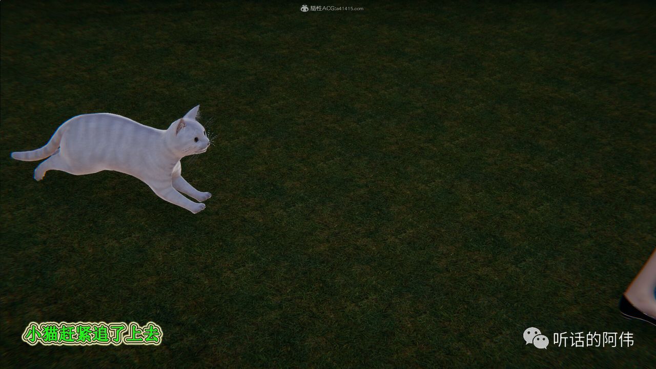 [3D]吸血鬼绿茶妈妈第1-2季第25话-第二季