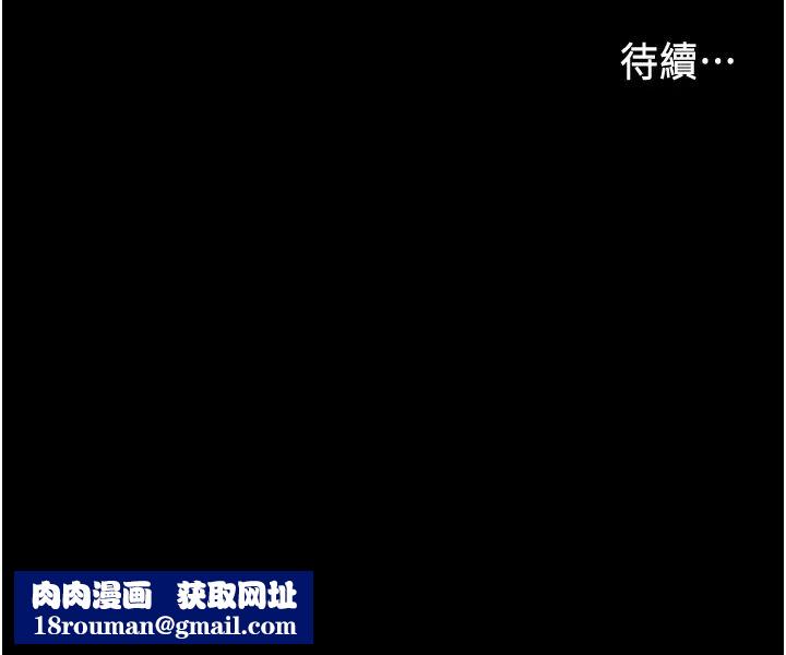 教師體罰第55話-睡不著就來助助興!