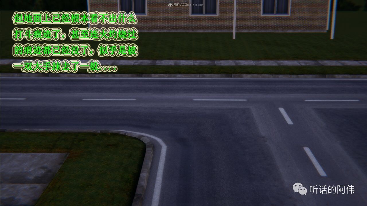 [3D]吸血鬼绿茶妈妈第1-2季第25话-第二季