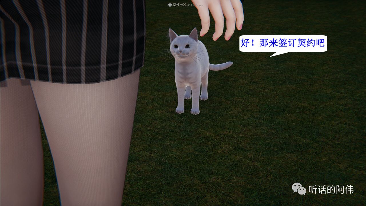 [3D]吸血鬼绿茶妈妈第1-2季第25话-第二季