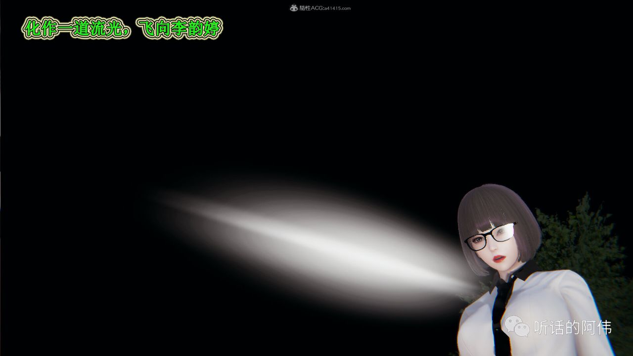 [3D]吸血鬼绿茶妈妈第1-2季第25话-第二季