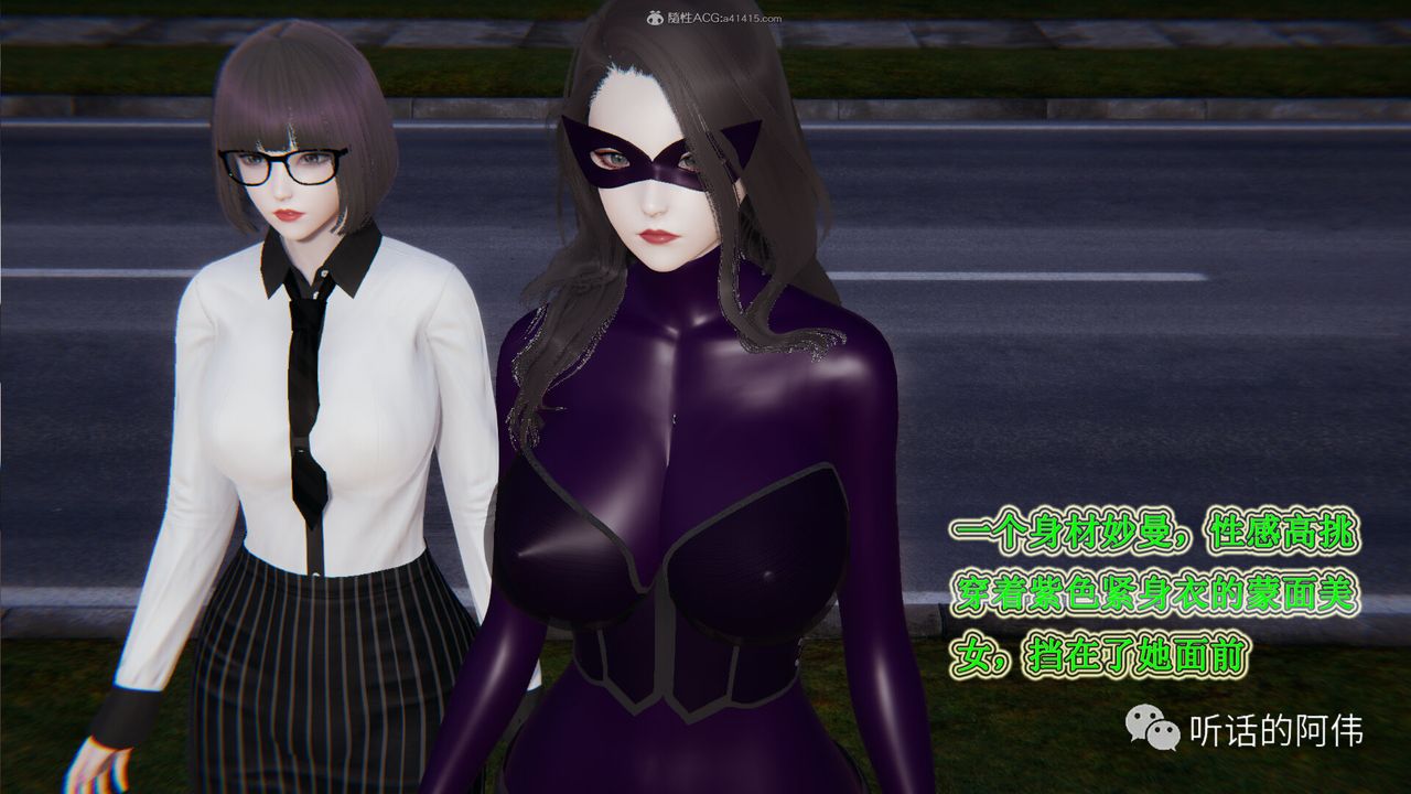 [3D]吸血鬼绿茶妈妈第1-2季第25话-第二季