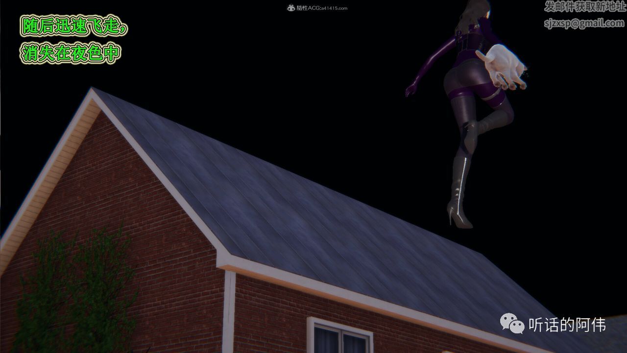 [3D]吸血鬼綠茶媽媽第1-2季第25話-第二季