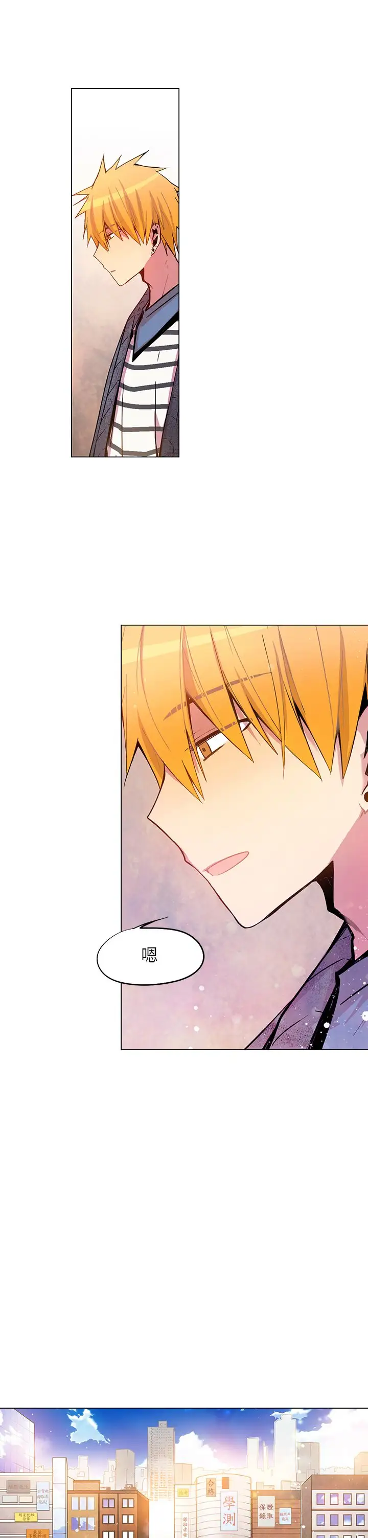 重考生也要恋爱第37话