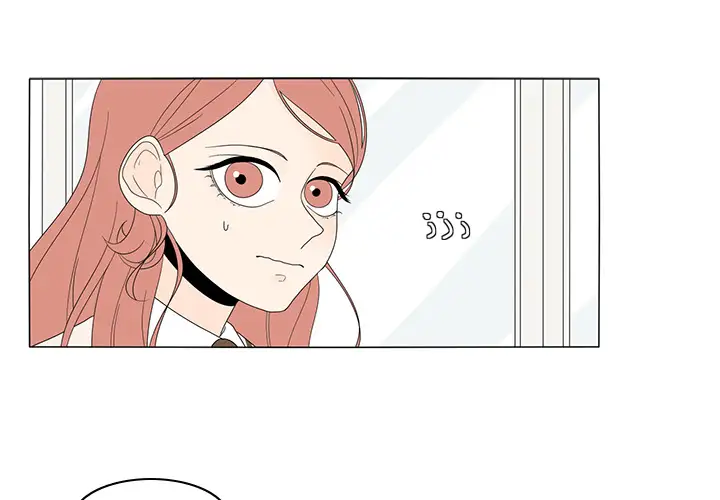 鱼缸中的花园第5话