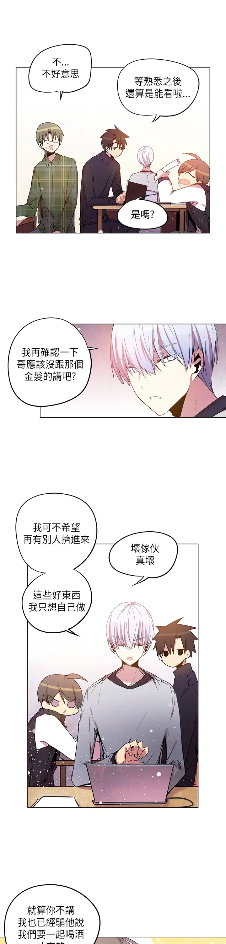 重考生也要恋爱第37话