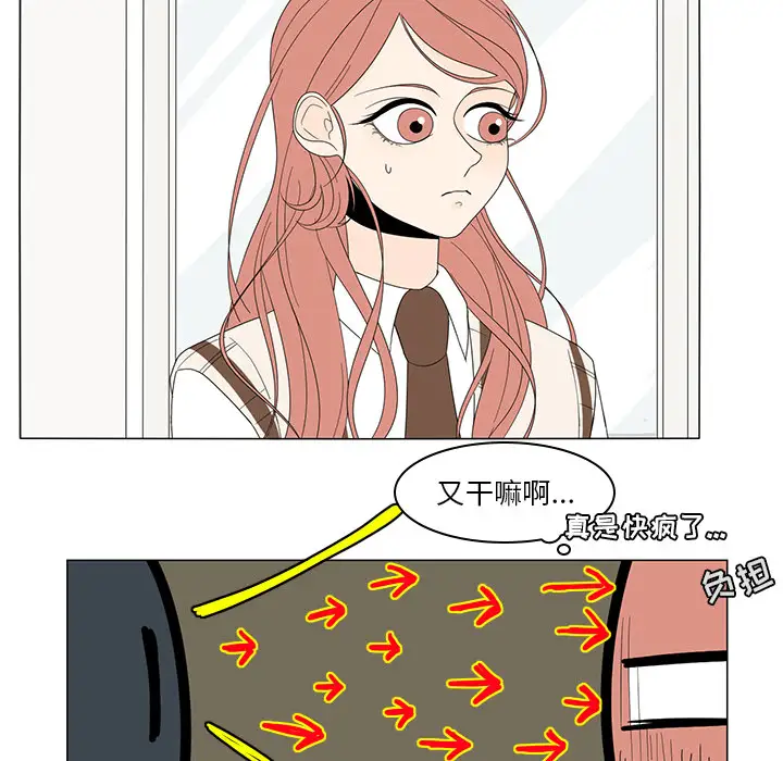 鱼缸中的花园第5话