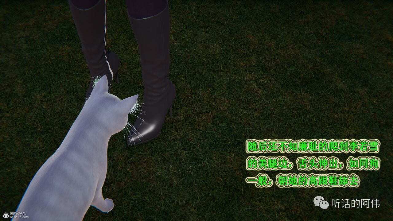 [3D]吸血鬼绿茶妈妈第1-2季第25话-第二季