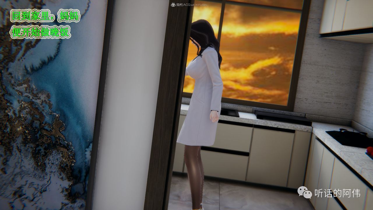 [3D]吸血鬼绿茶妈妈第1-2季第25话-第二季