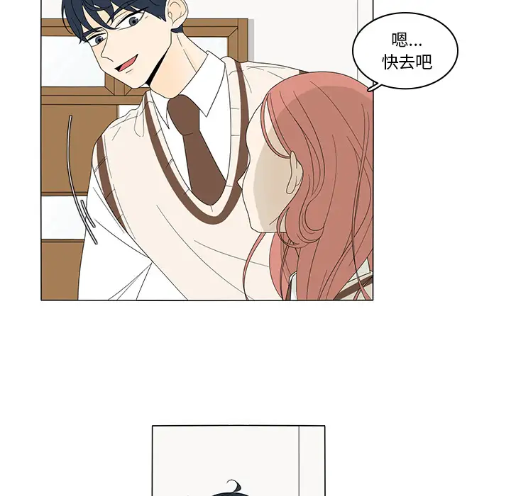 鱼缸中的花园第5话