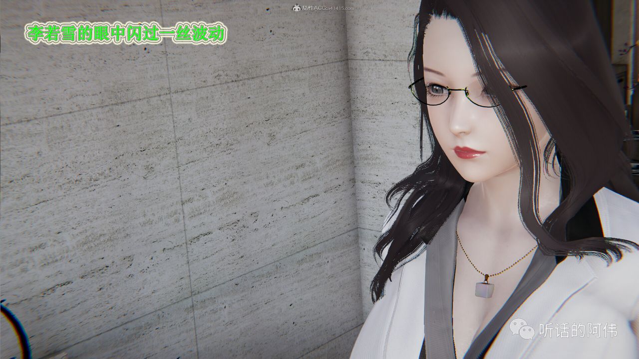 [3D]吸血鬼绿茶妈妈第1-2季第25话-第二季