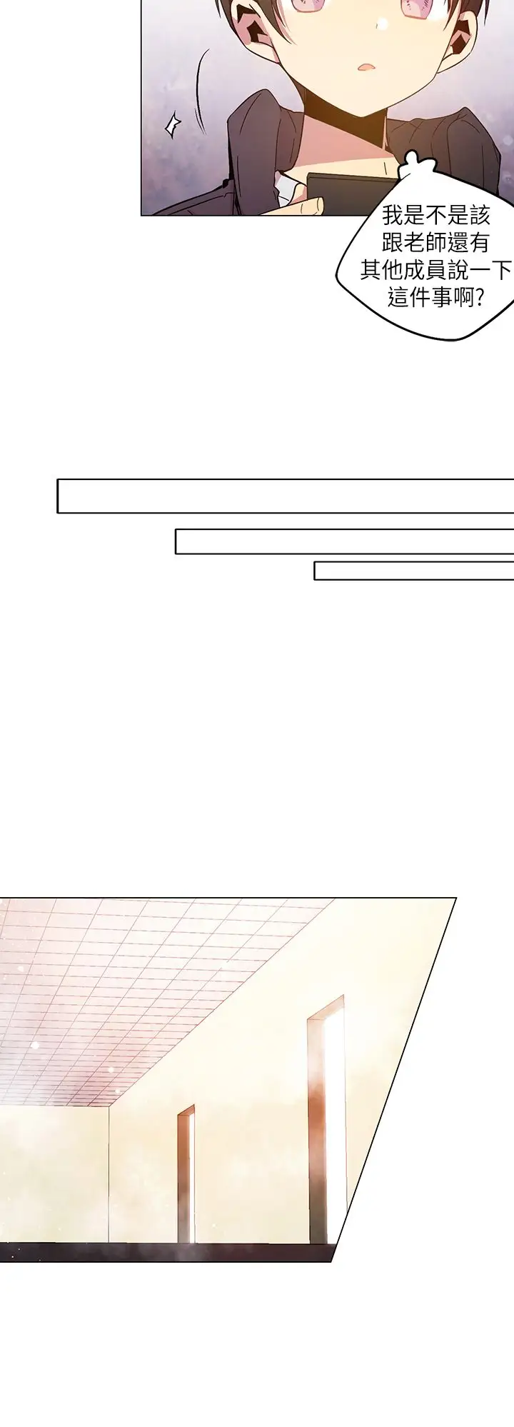 重考生也要恋爱第39话