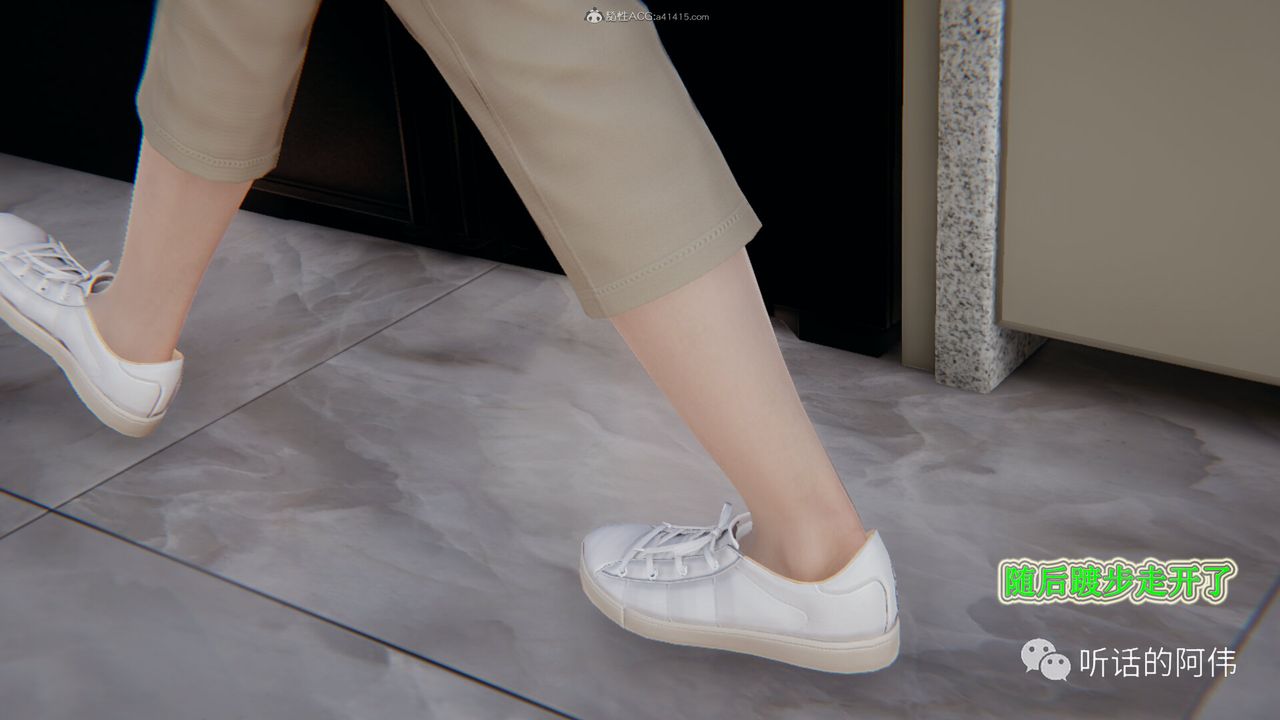 [3D]吸血鬼綠茶媽媽第1-2季第26話-第二季