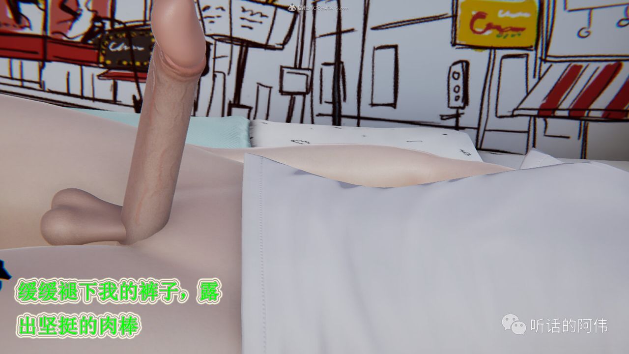 [3D]吸血鬼绿茶妈妈第1-2季第26话-第二季