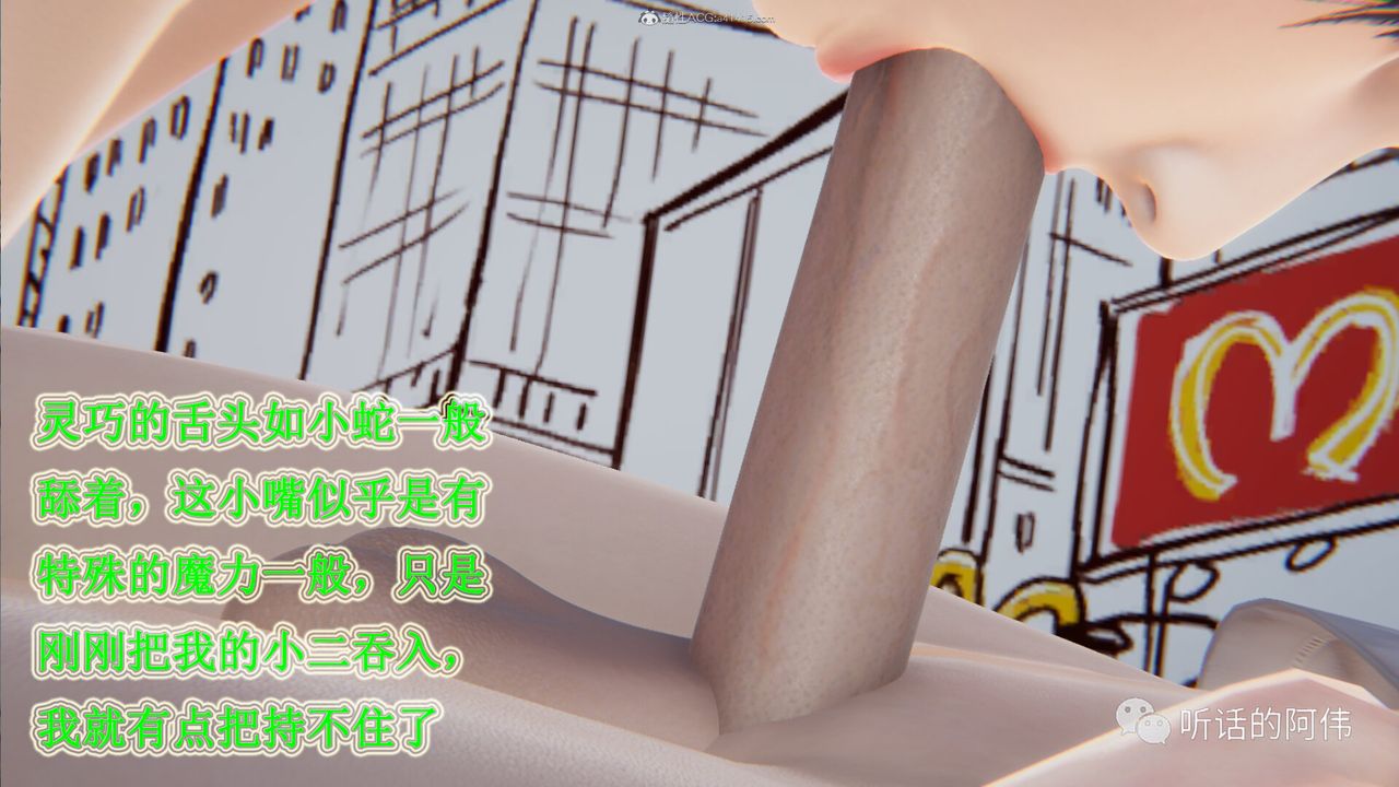 [3D]吸血鬼绿茶妈妈第1-2季第26话-第二季