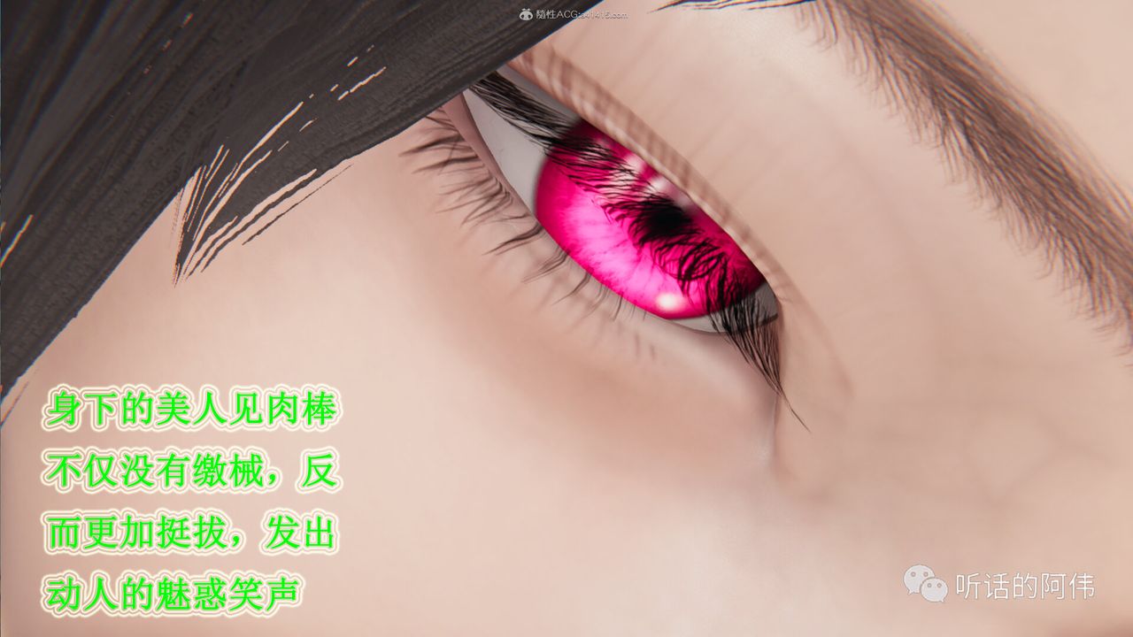 [3D]吸血鬼绿茶妈妈第1-2季第26话-第二季